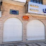 آجر قزاقی سنتی گلبهی 3